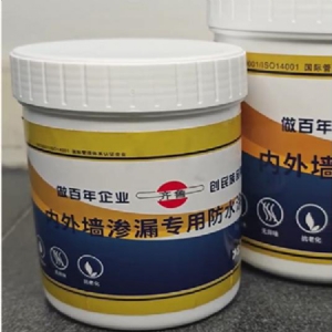 齐鲁内外墙渗漏专用防水涂料