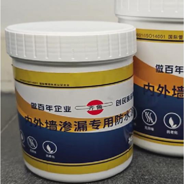 齐鲁内外墙渗漏专用防水涂料